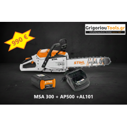 Αλυσοπρίονο MSA 300 C-O με λάμα 40cm_16331ff8